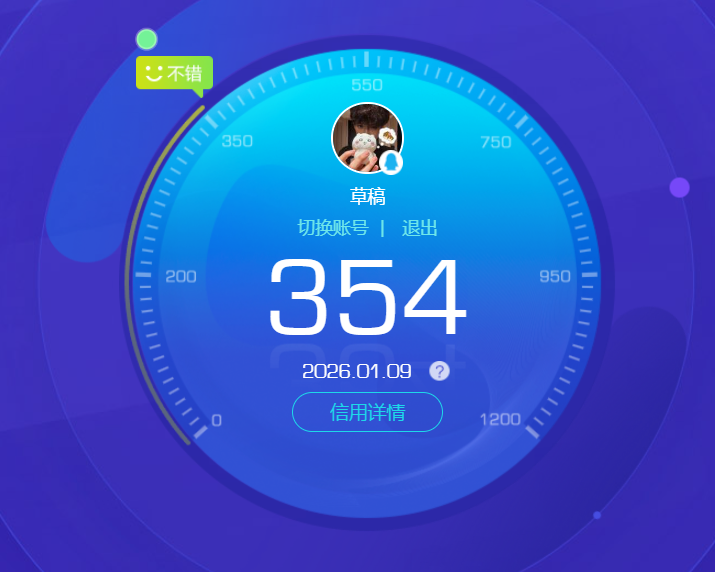 SJZCMW48906三角洲行动账号详情图14