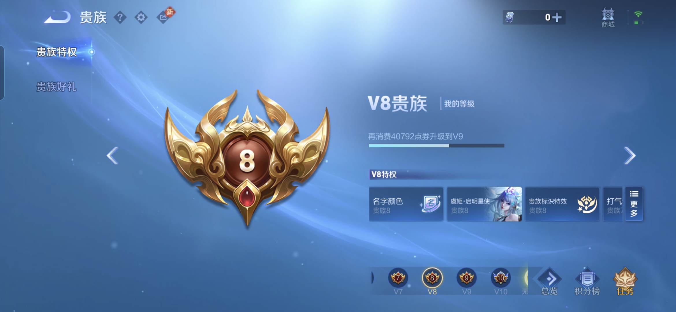 WZQM437354王者荣耀账号详情图21 WZQM437354王者荣耀账号详情图21