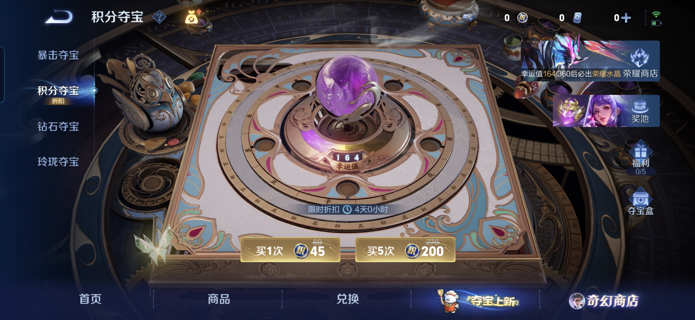 WZQM437354王者荣耀账号详情图20 WZQM437354王者荣耀账号详情图20