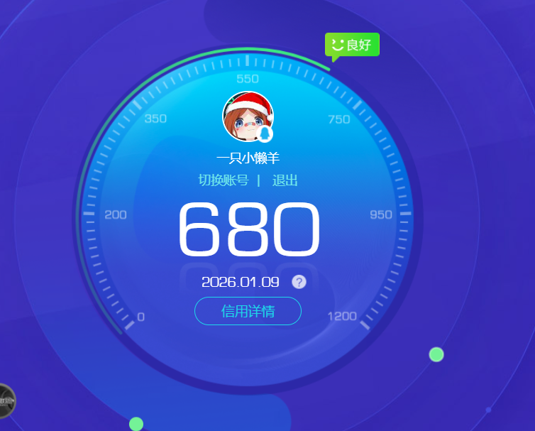 WZQM437354王者荣耀账号详情图22 WZQM437354王者荣耀账号详情图22