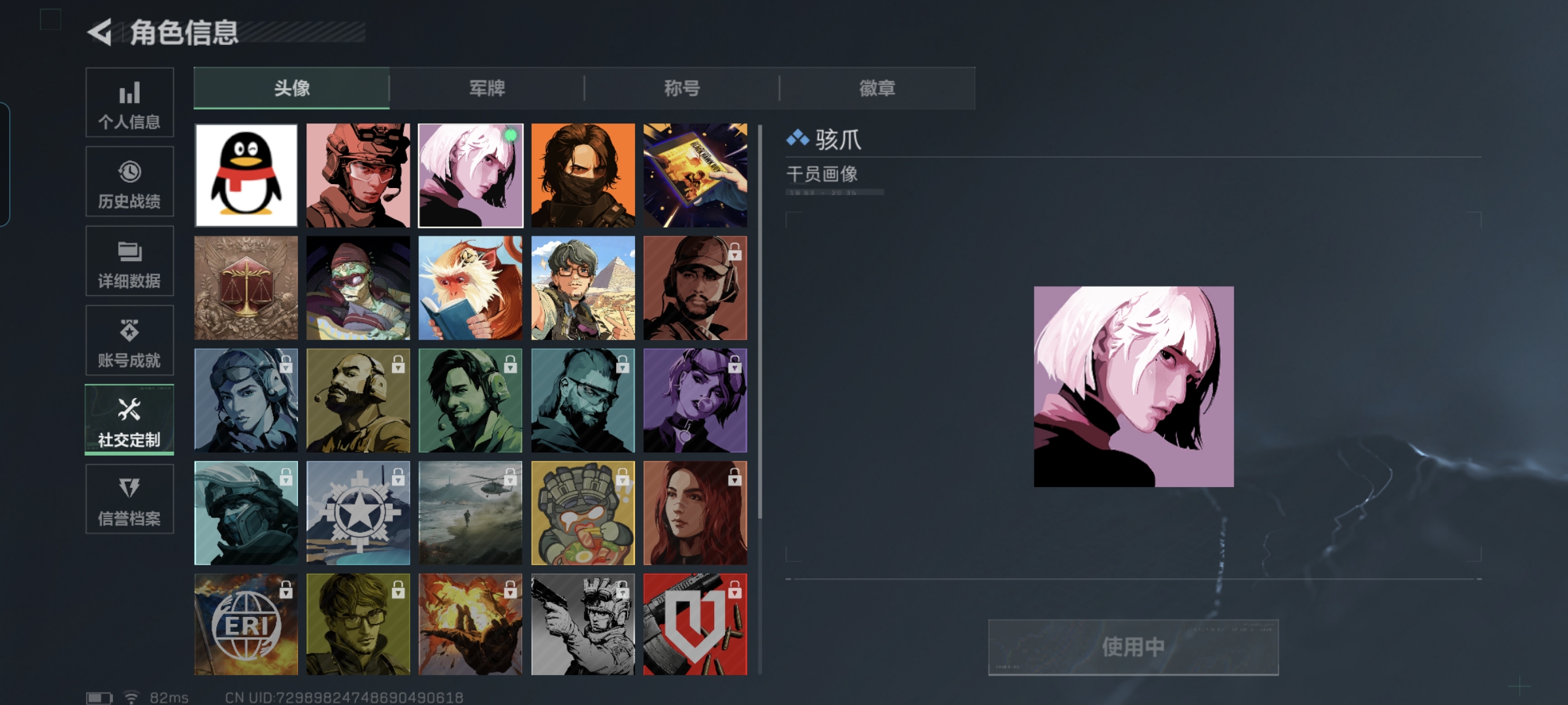 SJZQM48692三角洲行动账号详情图3