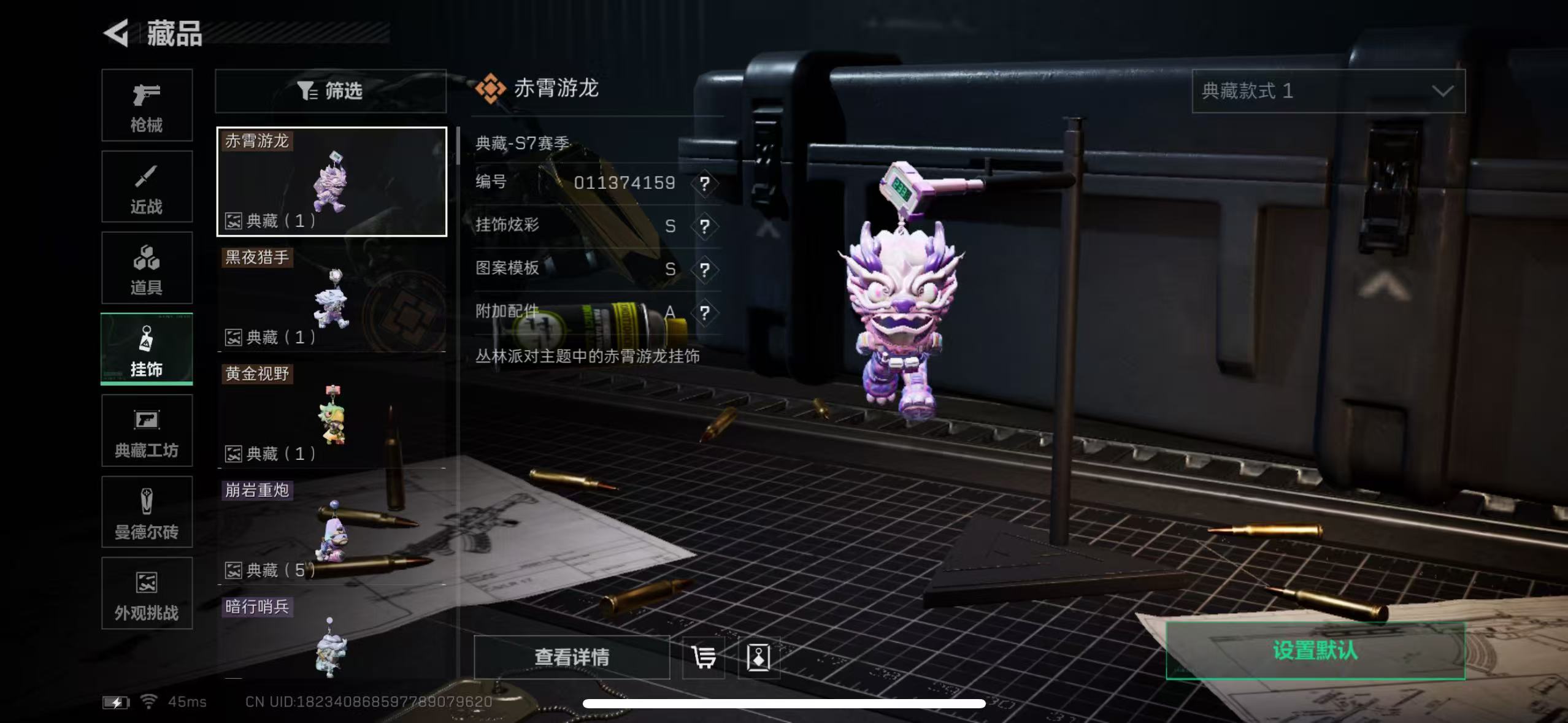 SJZCMW48907三角洲行动账号详情图14