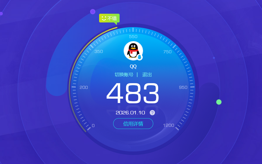 SJZQM48692三角洲行动账号详情图13