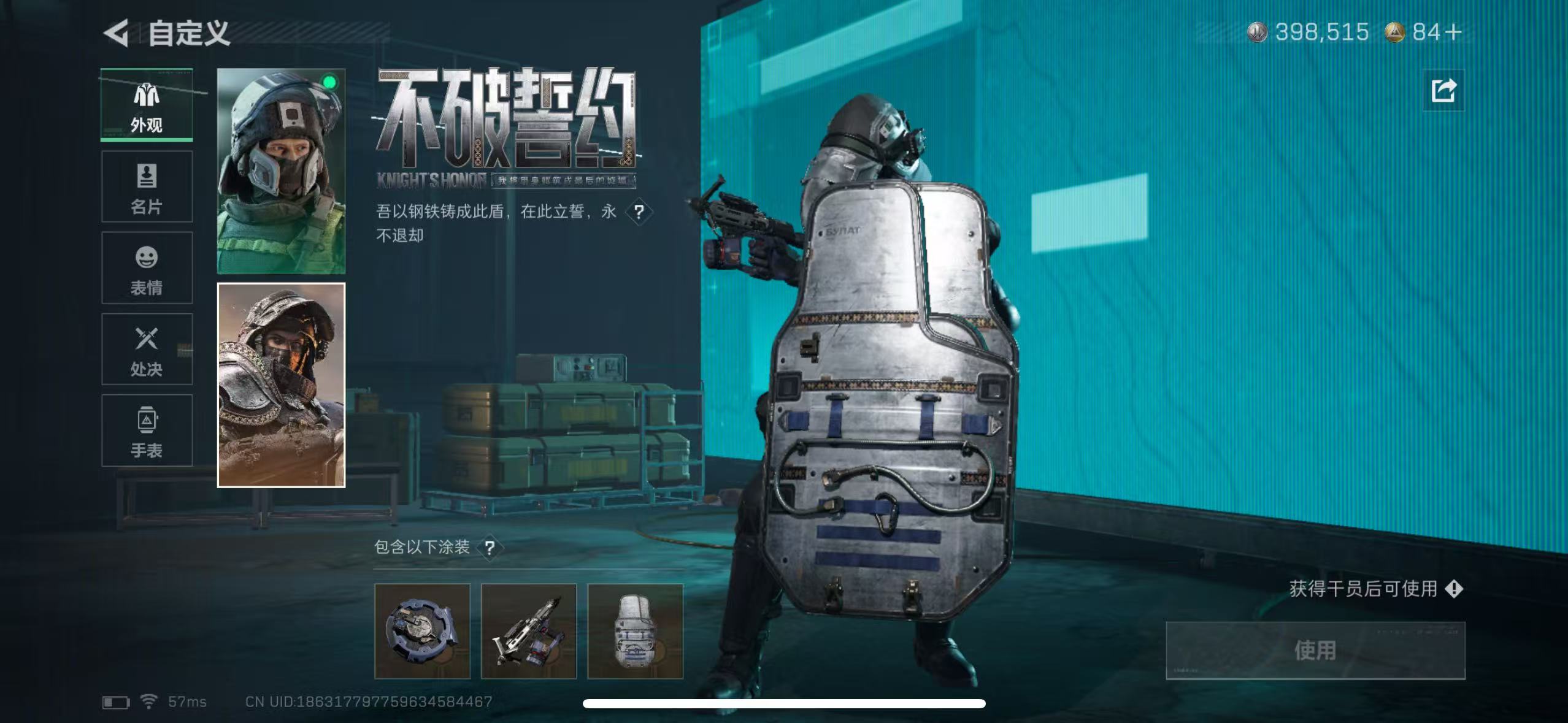 SJZCMW48911三角洲行动账号详情图10 SJZCMW48911三角洲行动账号详情图10