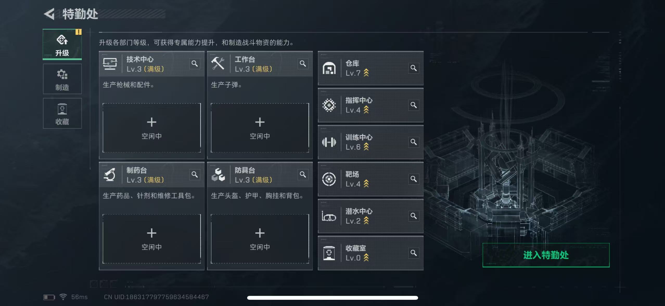 SJZCMW48911三角洲行动账号详情图2 SJZCMW48911三角洲行动账号详情图2