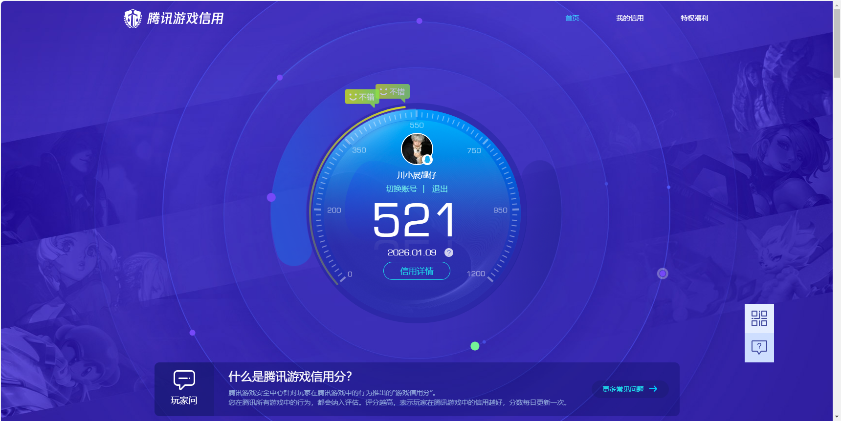 SJZCMW48911三角洲行动账号详情图17 SJZCMW48911三角洲行动账号详情图17