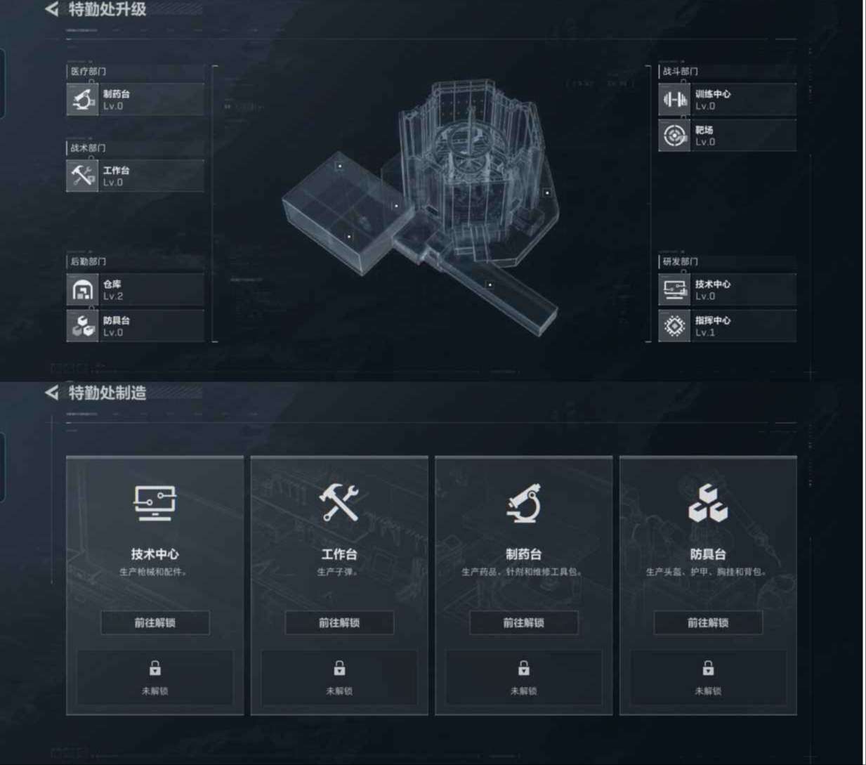 SJZQM49236三角洲行动账号详情图6 SJZQM49236三角洲行动账号详情图6