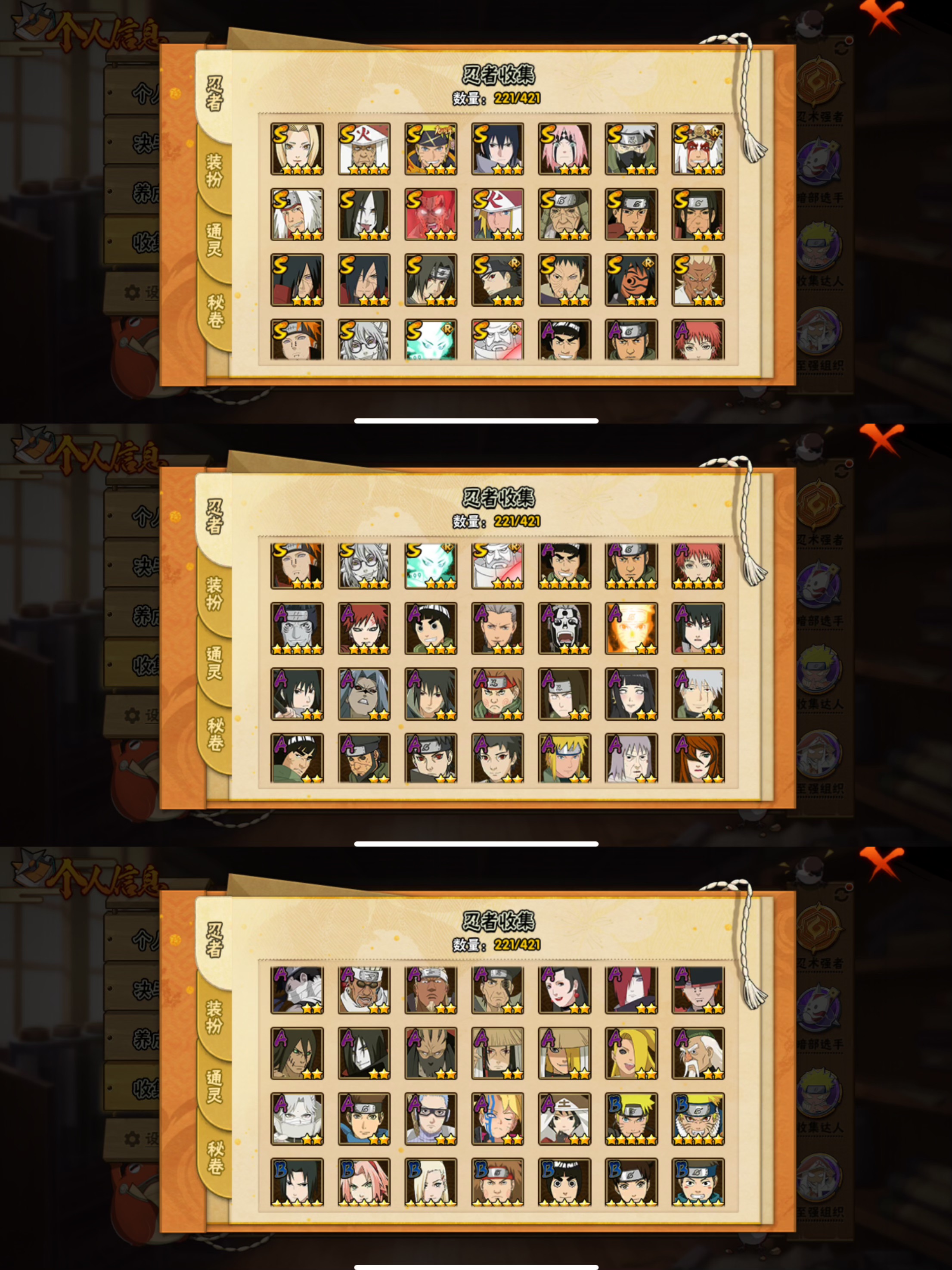 HYCMW42622火影忍者账号详情图2