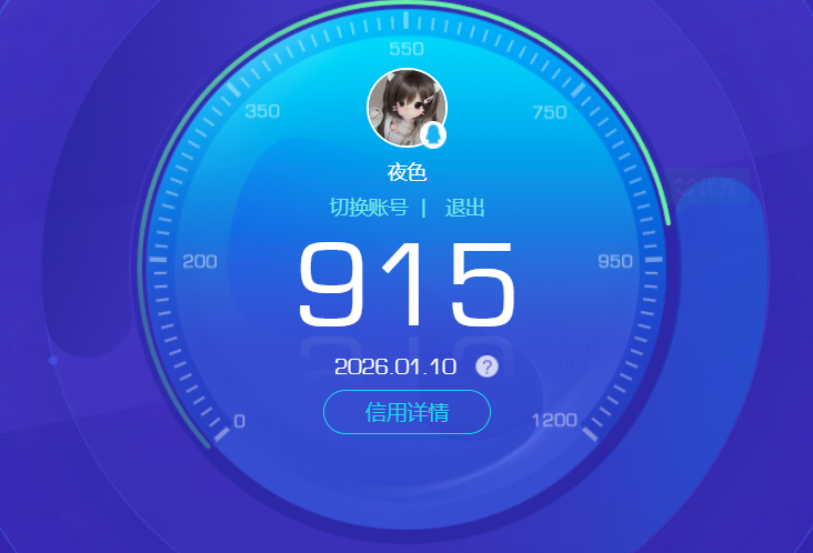 HYCMW42622火影忍者账号详情图10