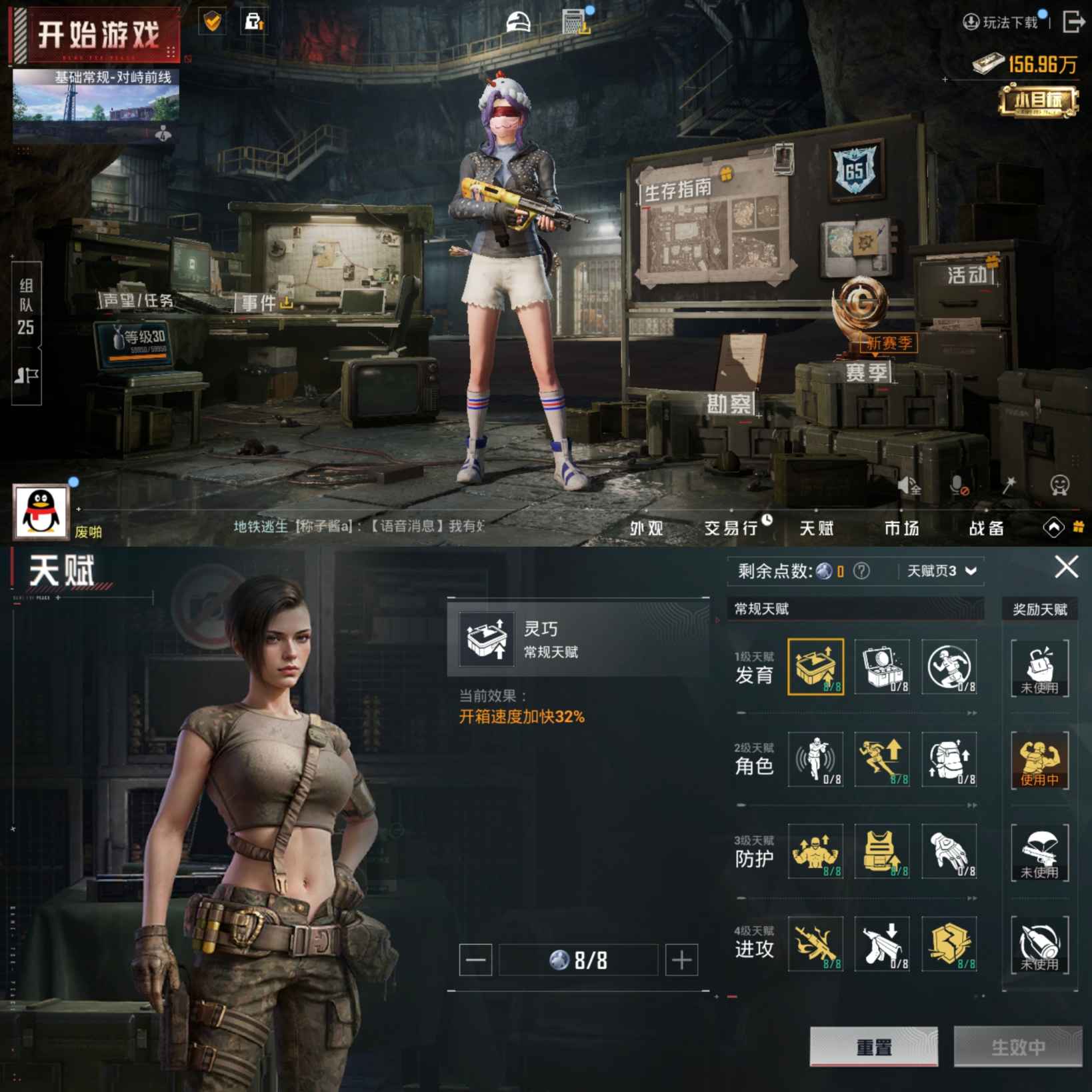 HPQM421131和平精英账号详情图12