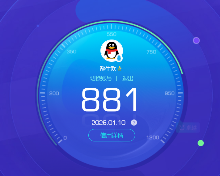 HPQM421131和平精英账号详情图15