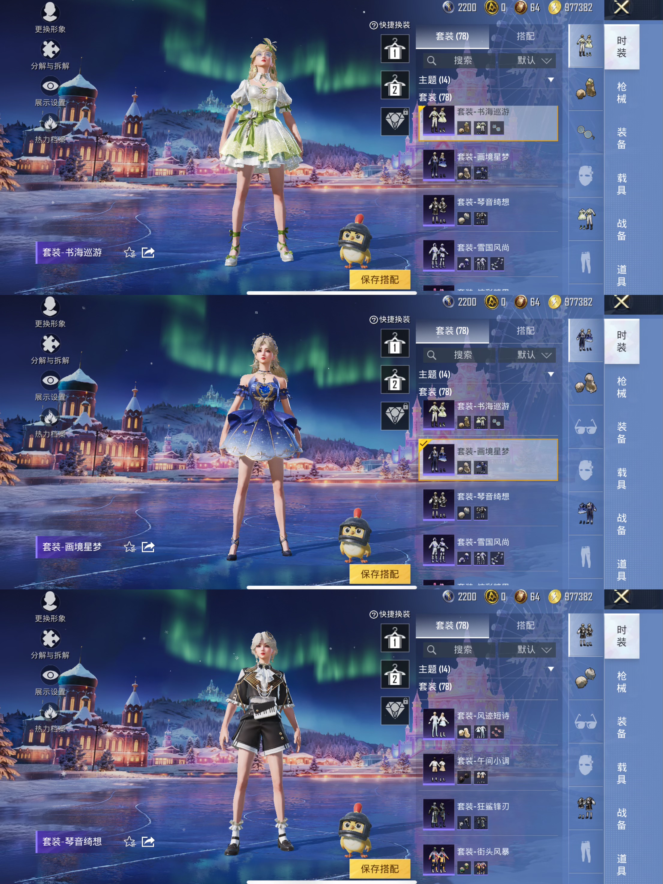 HPCMW421031和平精英账号详情图5