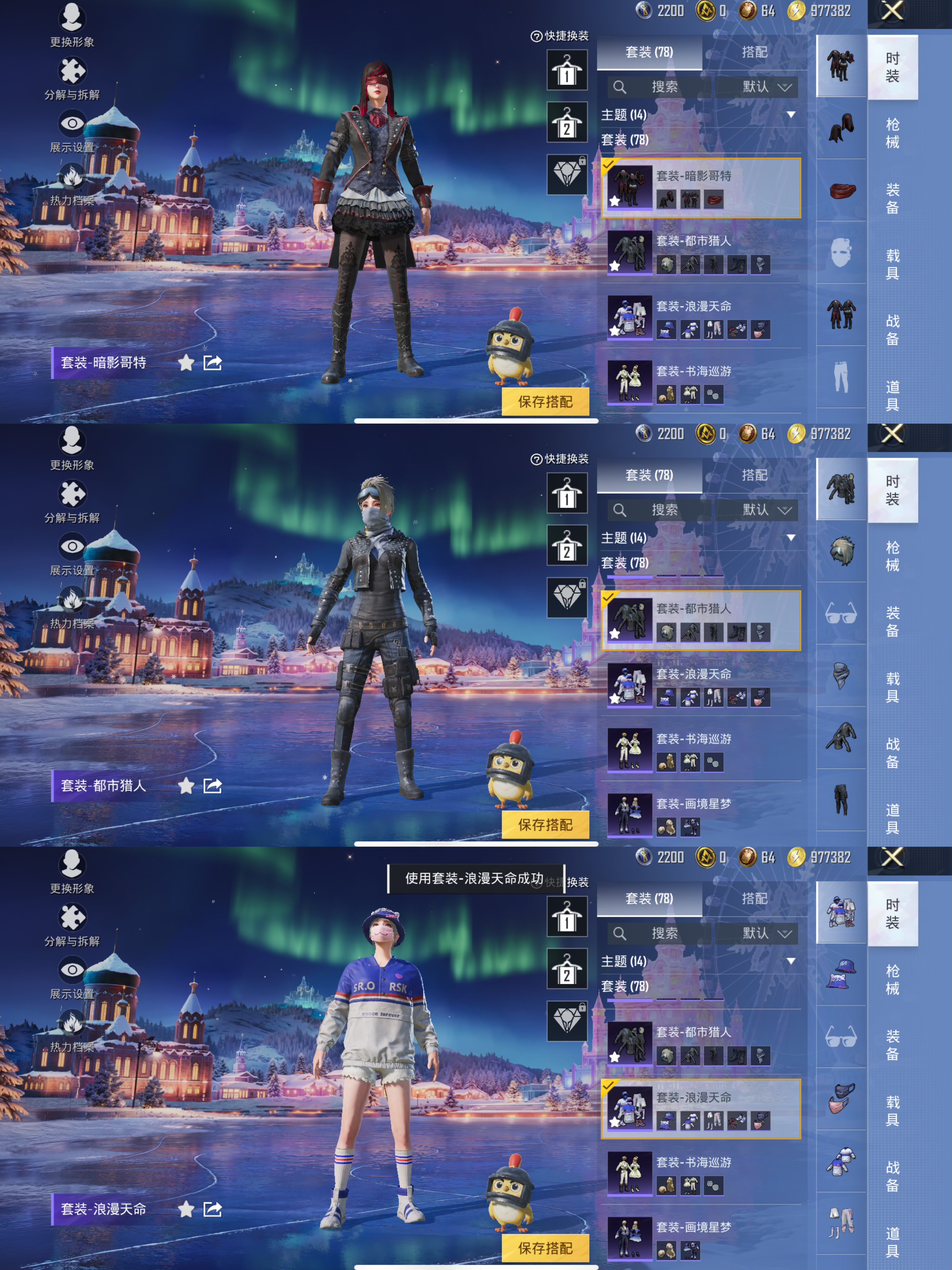 HPCMW421031和平精英账号详情图4