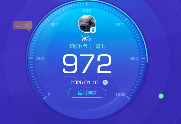 HPCMW421031和平精英账号详情图12