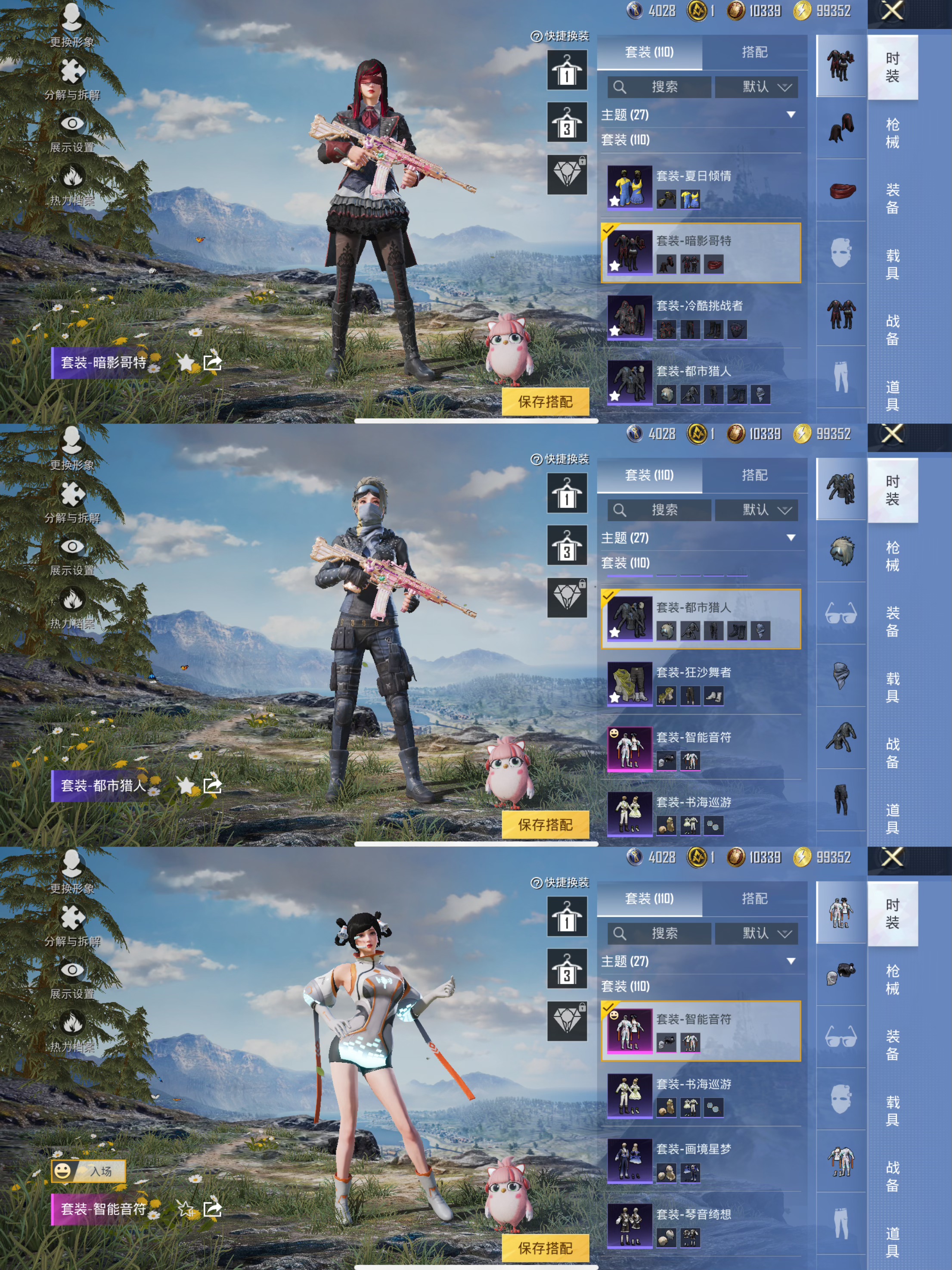 HPQM421133和平精英账号详情图5