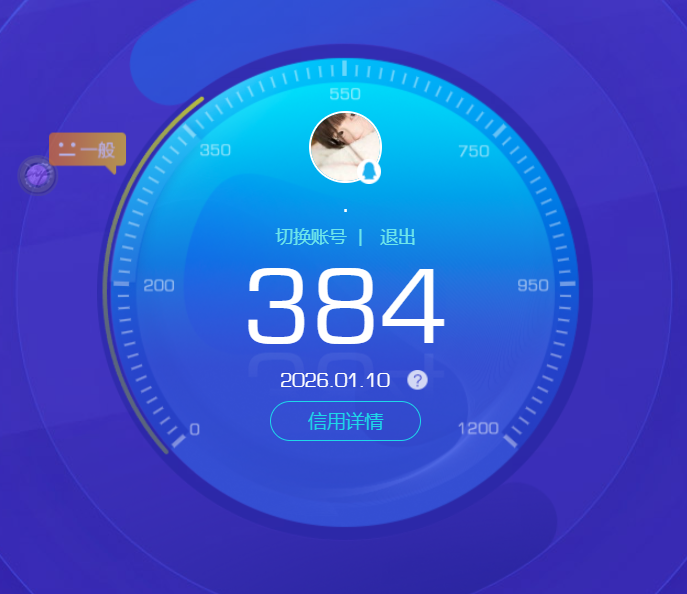 HPQM421133和平精英账号详情图14