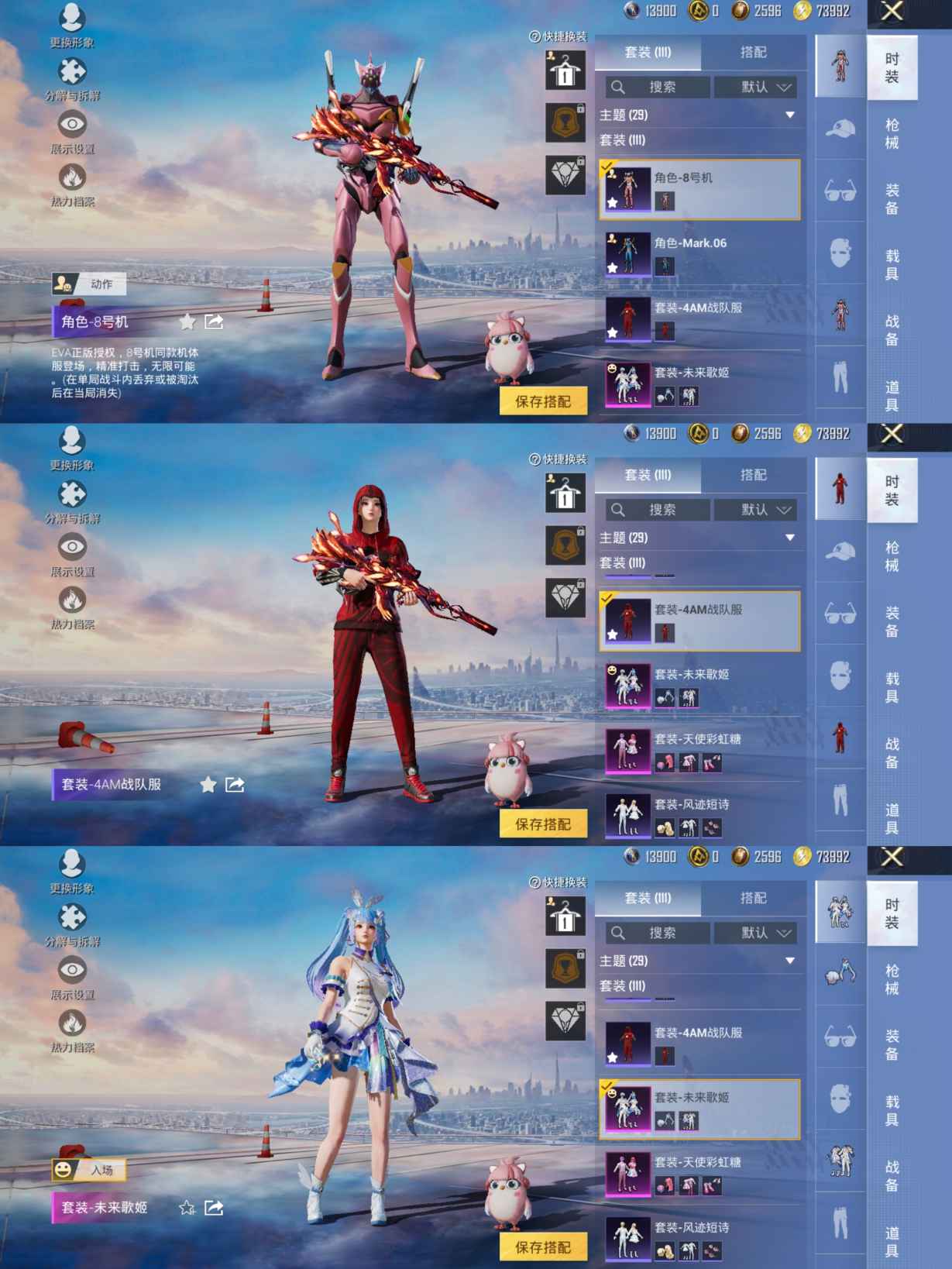 HPQM421132和平精英账号详情图5