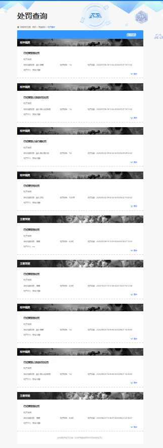 HPQM421132和平精英账号详情图12