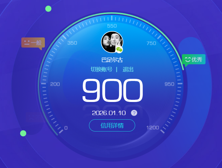 HPQM421132和平精英账号详情图13