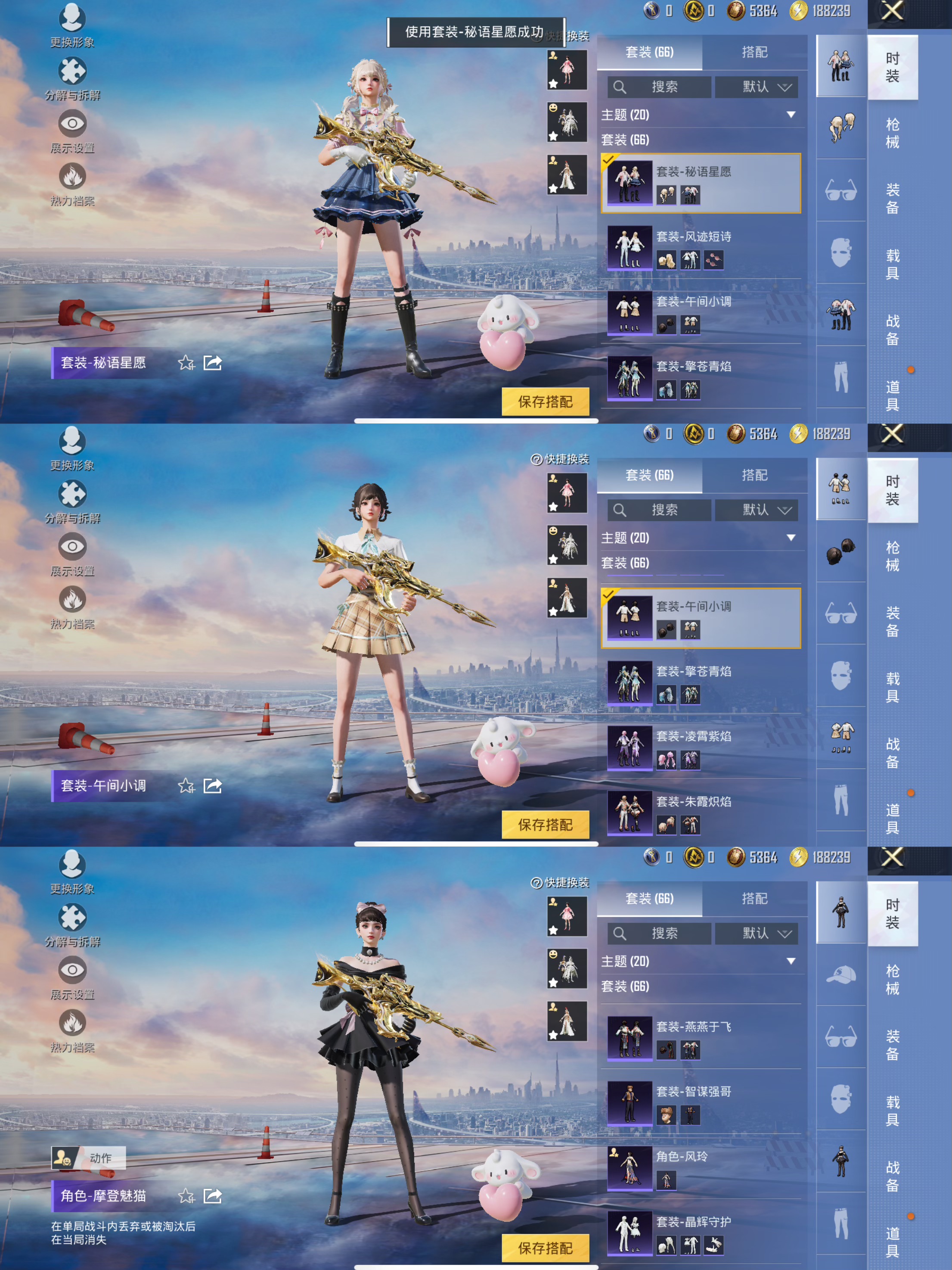 HPQM421061和平精英账号详情图6