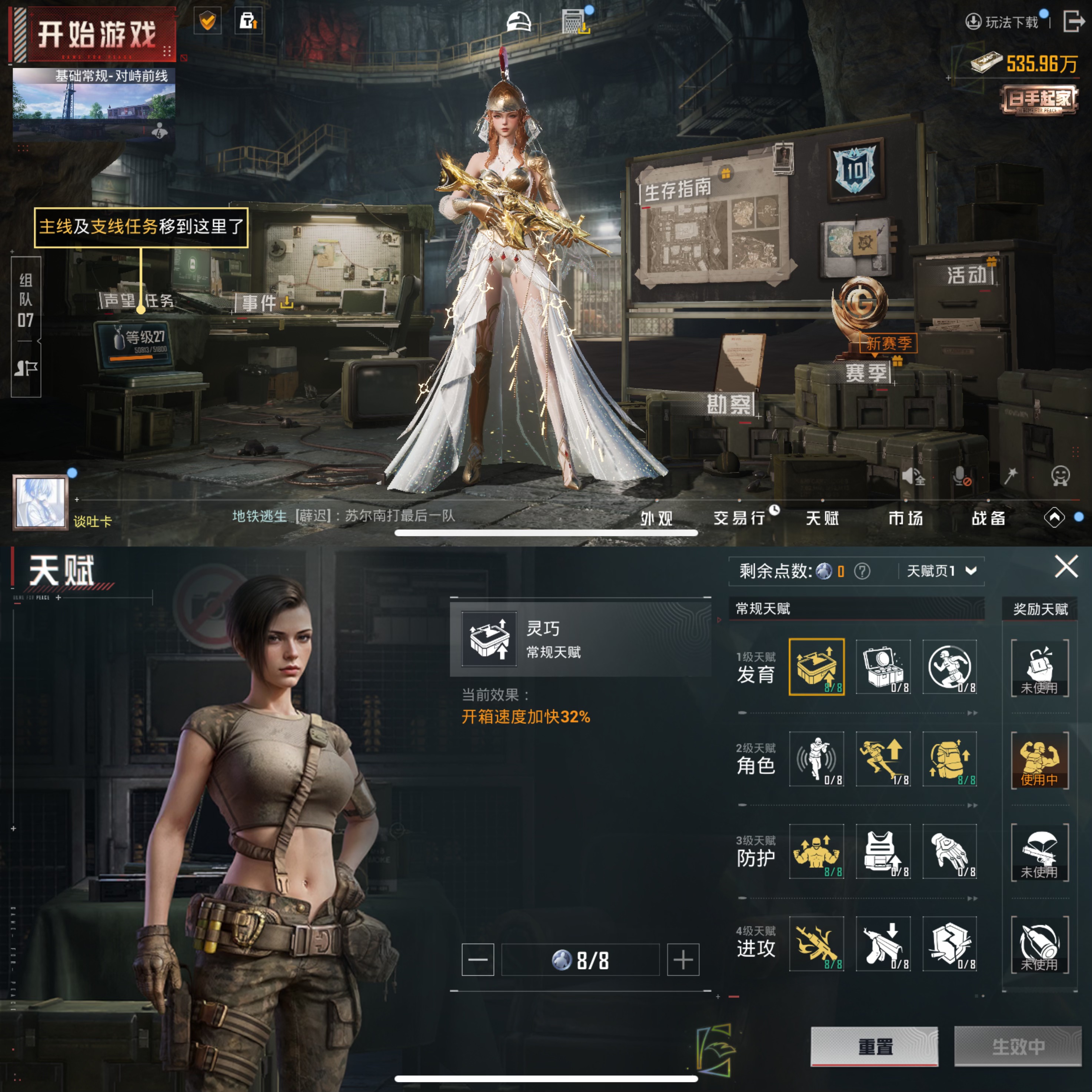 HPQM421061和平精英账号详情图12