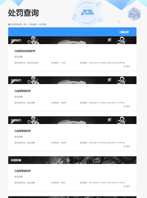 HPQM421061和平精英账号详情图15