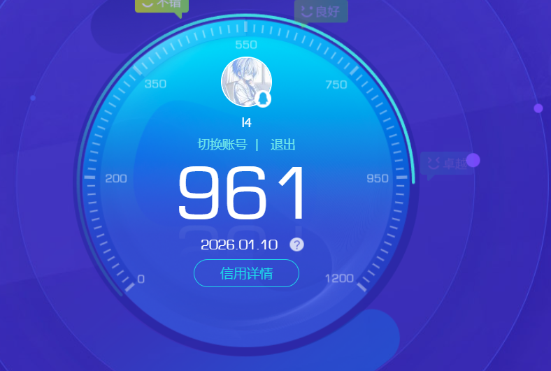 HPQM421061和平精英账号详情图13