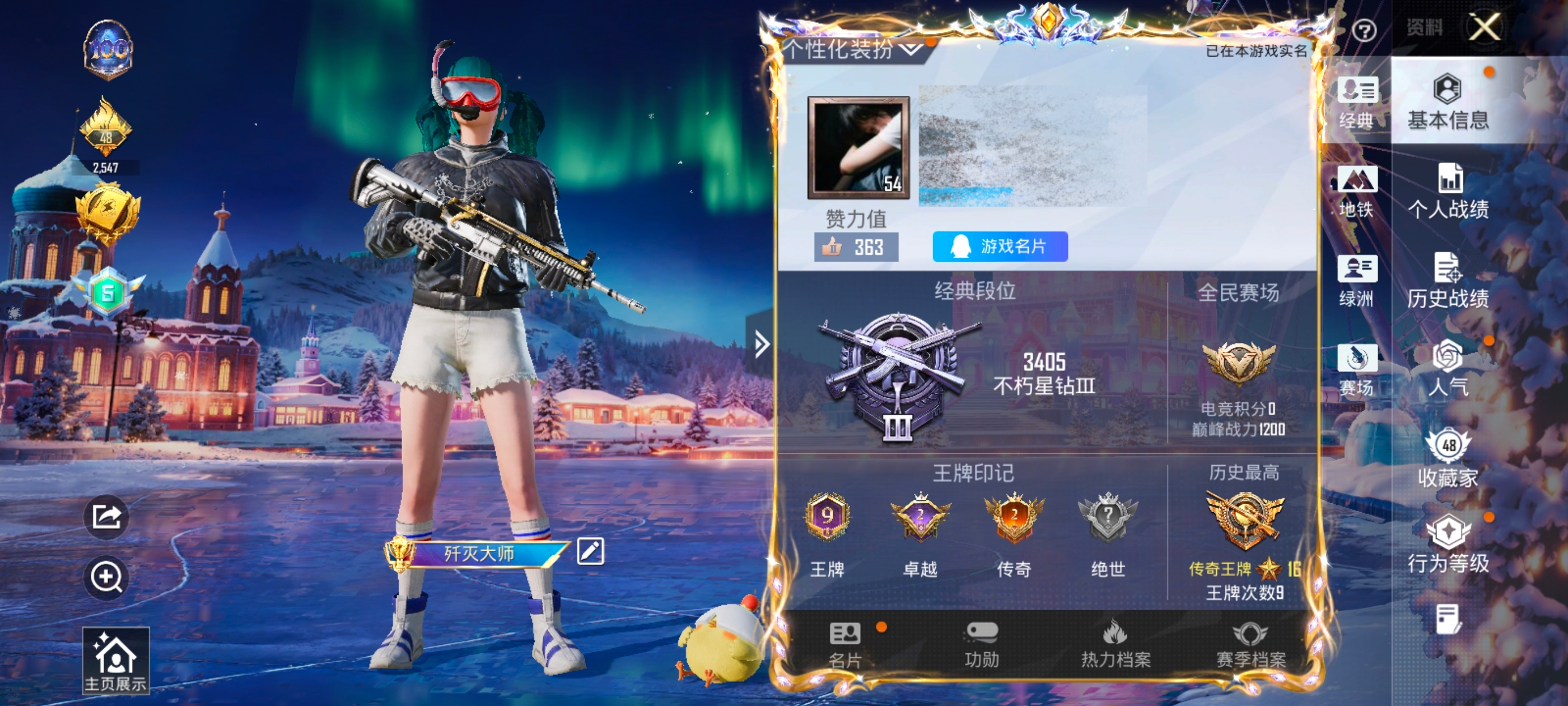 和平精英账号安卓QQ0载具-92套装-127枪皮-M【深海小丑鱼 浪漫天命】9王牌印记-2粉装-3特效枪-127枪皮-9