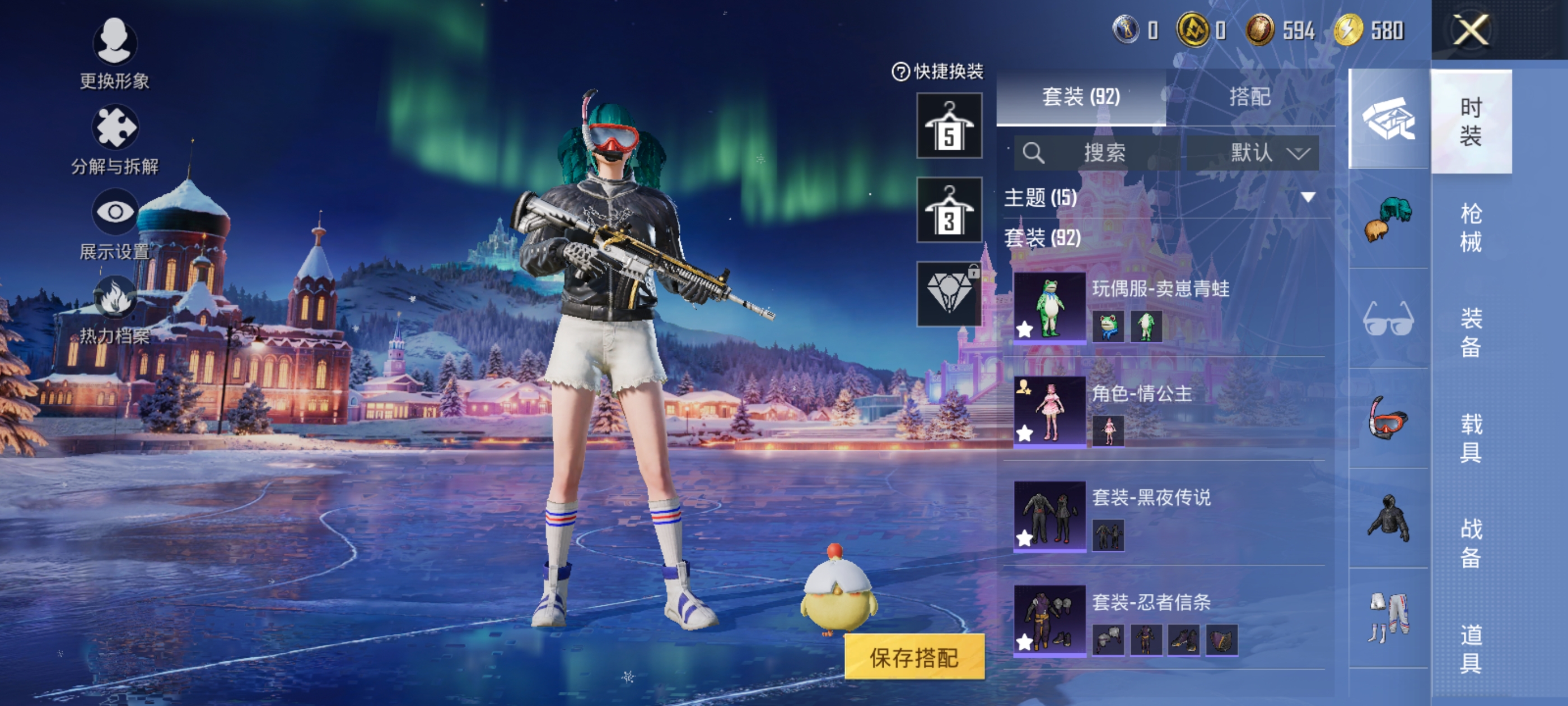 HPCMW421047和平精英账号详情图4