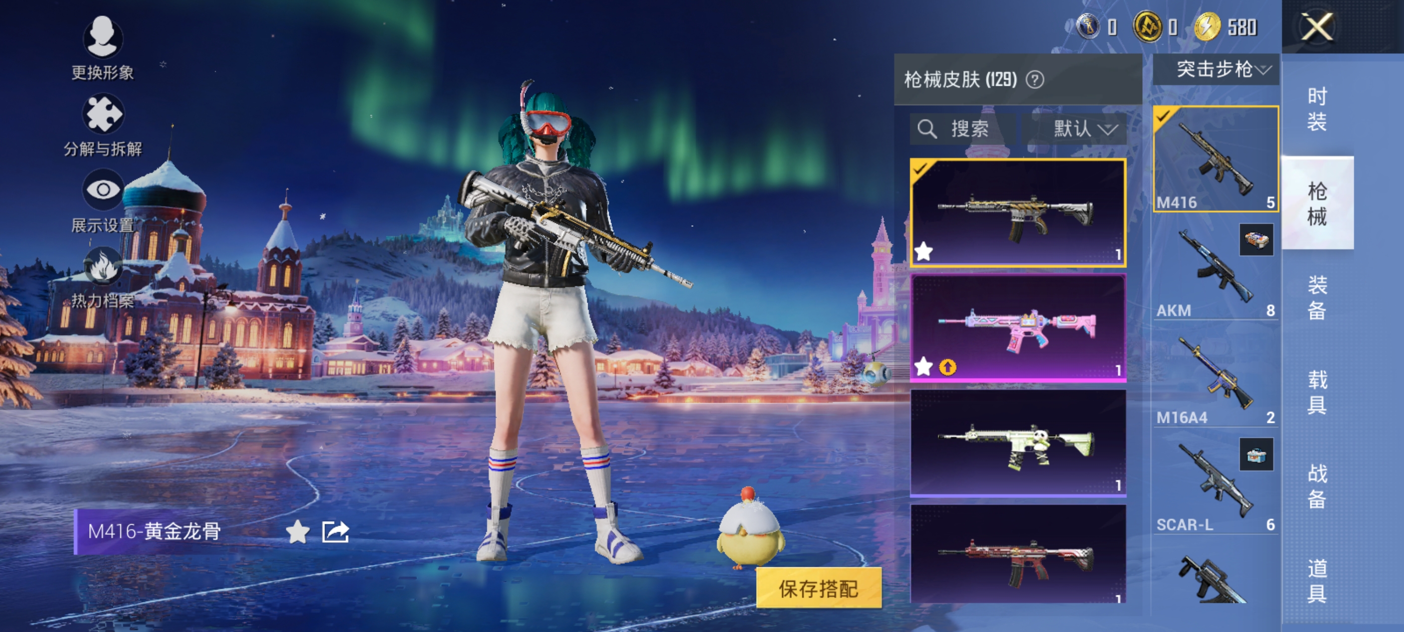 HPCMW421047和平精英账号详情图6