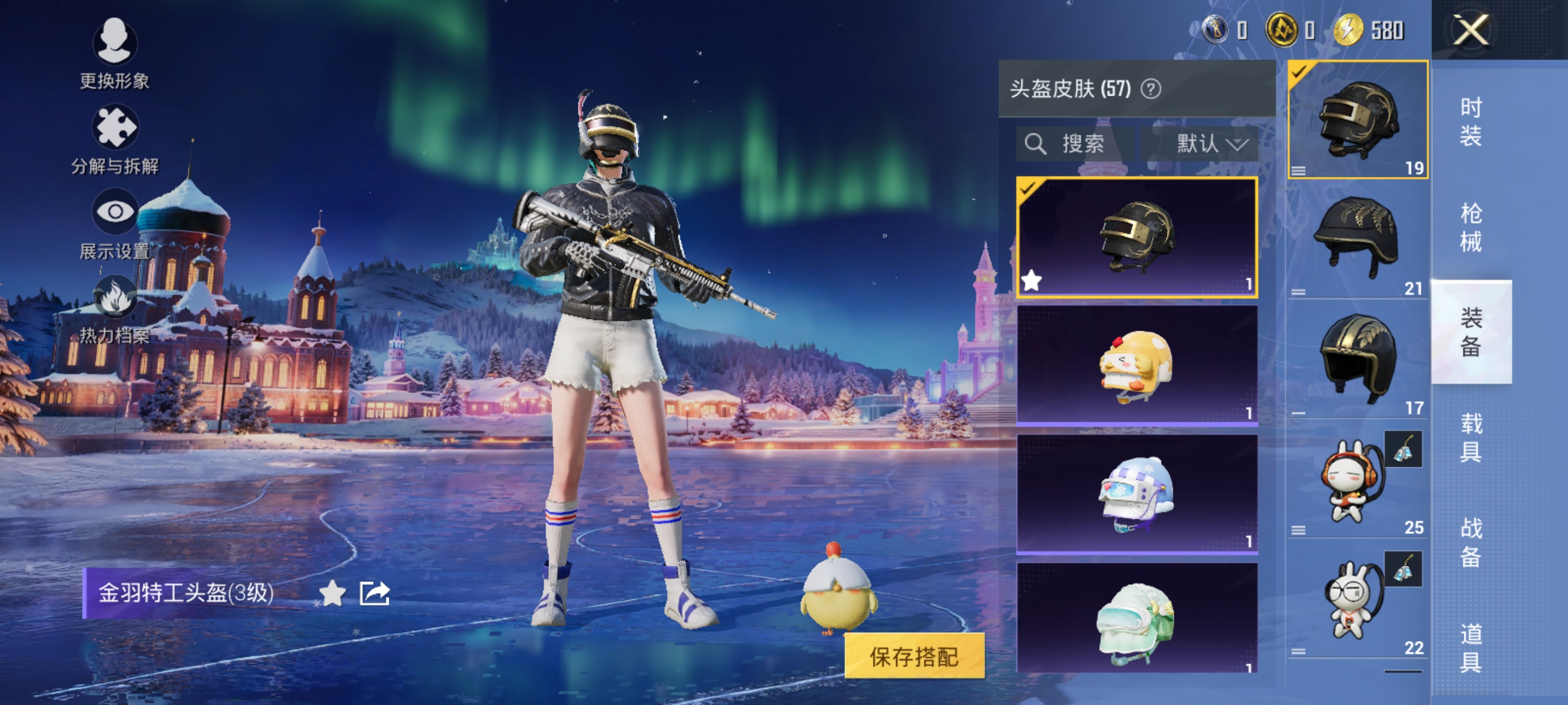 HPCMW421047和平精英账号详情图7