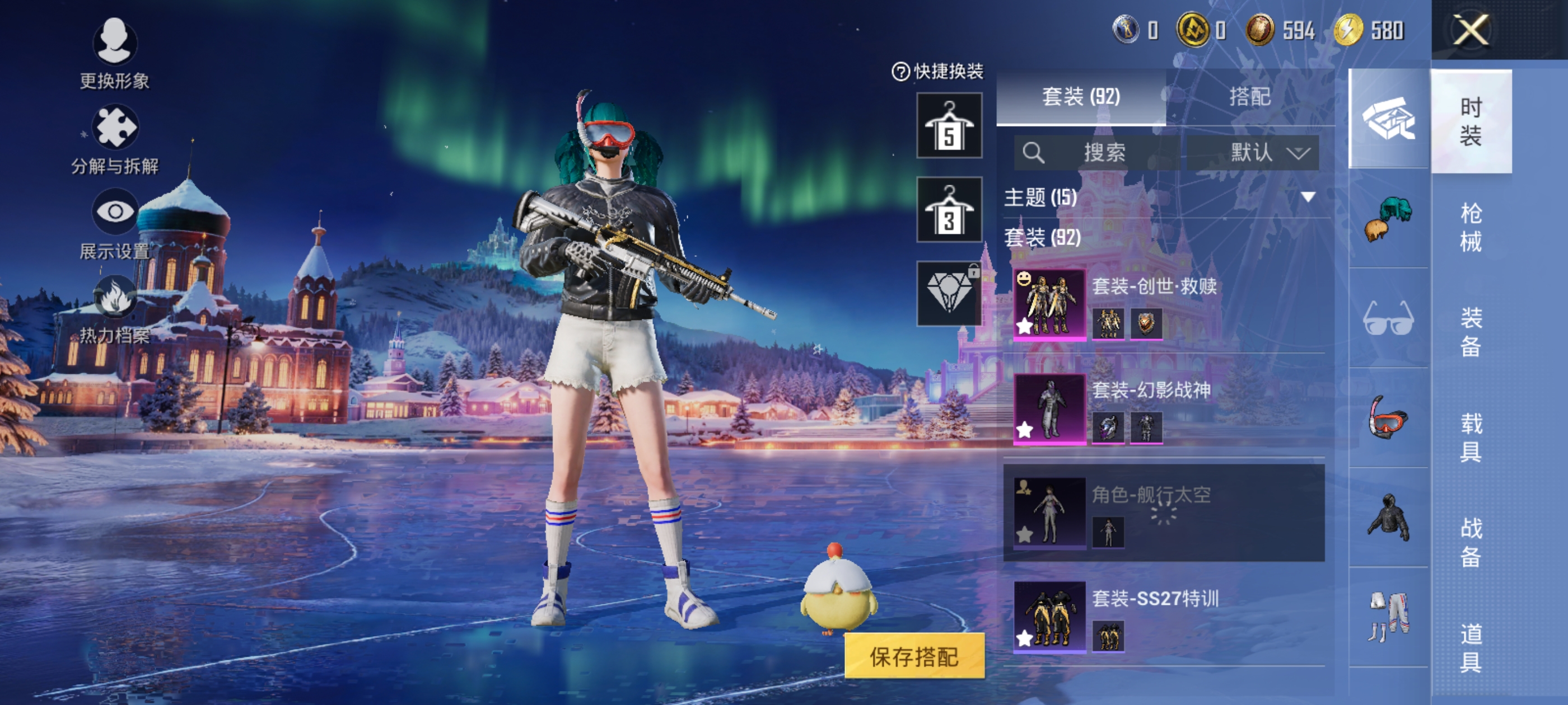 HPCMW421047和平精英账号详情图3