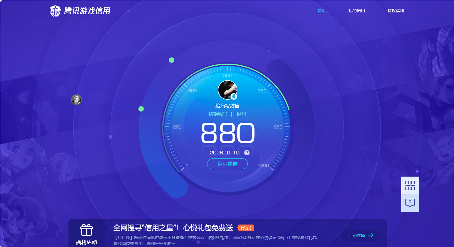 HPCMW421047和平精英账号详情图15