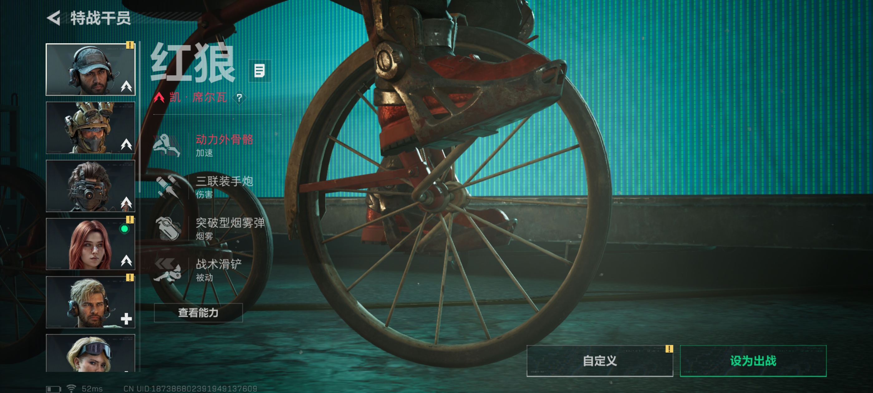 SJZQM49695三角洲行动账号详情图9 SJZQM49695三角洲行动账号详情图9