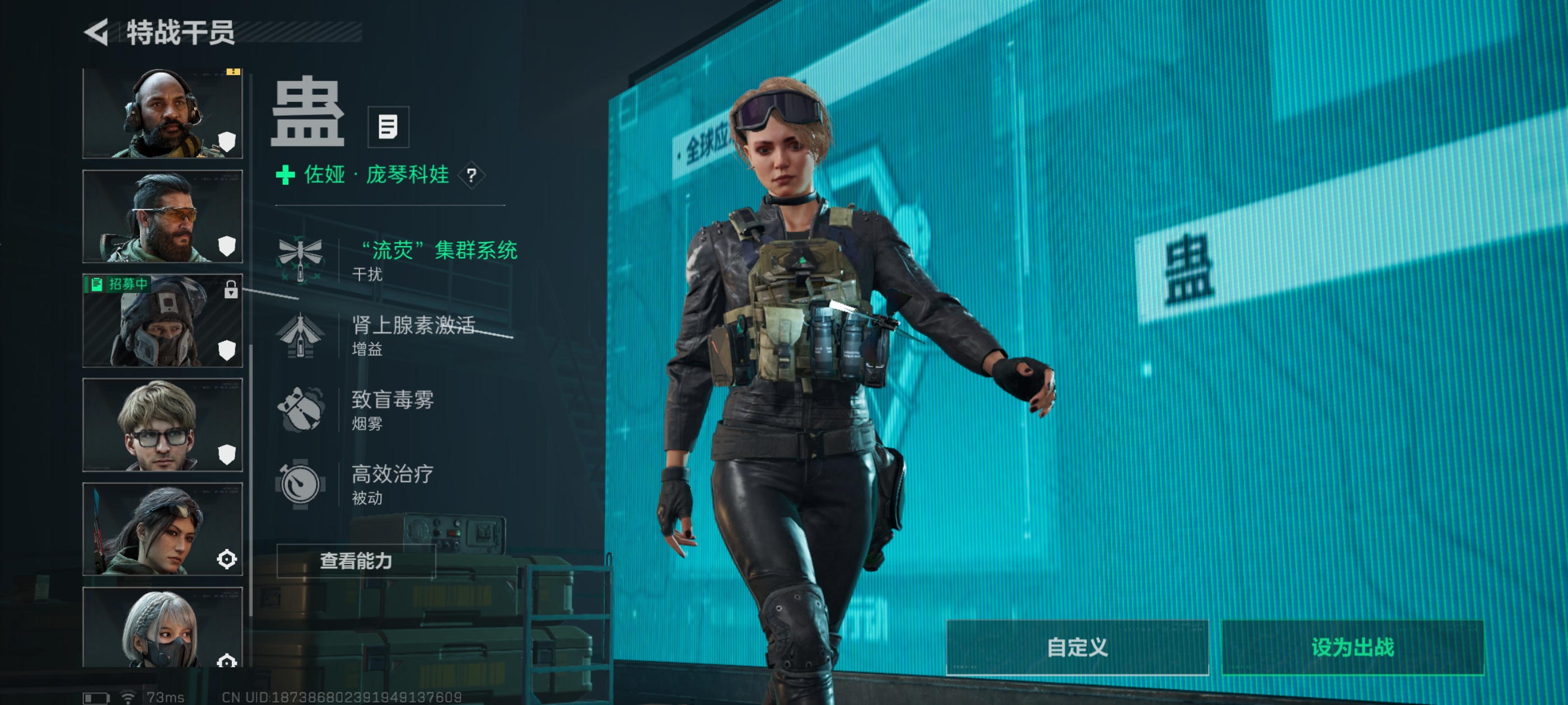 SJZQM49695三角洲行动账号详情图10 SJZQM49695三角洲行动账号详情图10