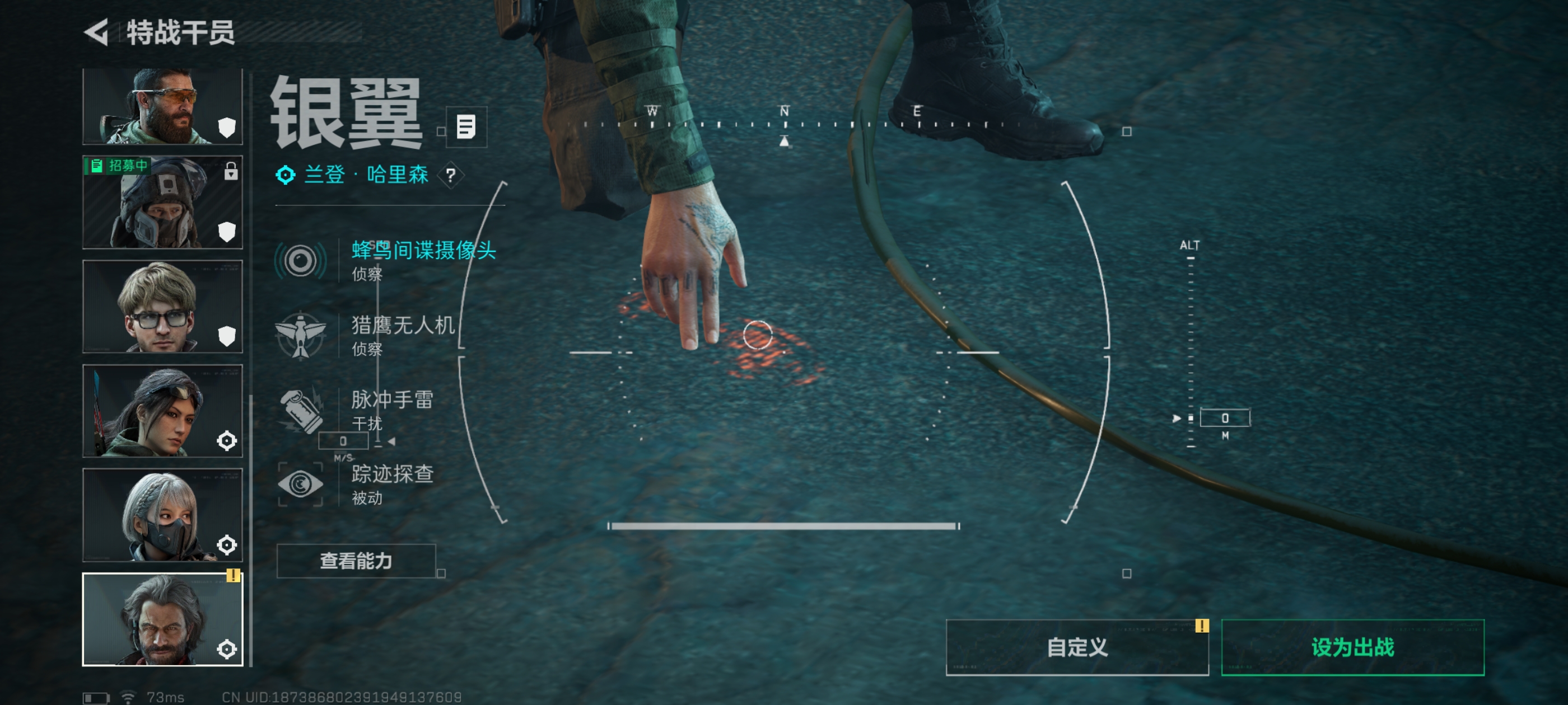 SJZQM49695三角洲行动账号详情图11 SJZQM49695三角洲行动账号详情图11