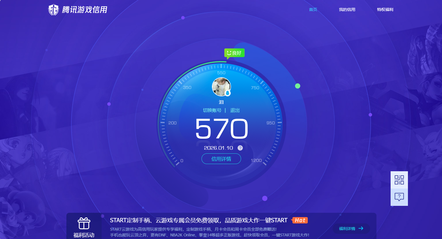 SJZQM49695三角洲行动账号详情图17 SJZQM49695三角洲行动账号详情图17