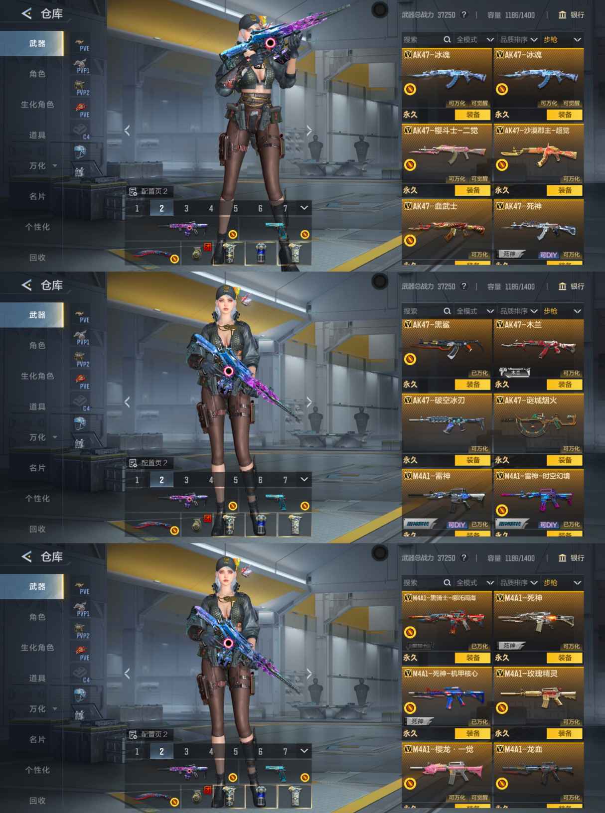 CFMQM43020枪战王者账号详情图7