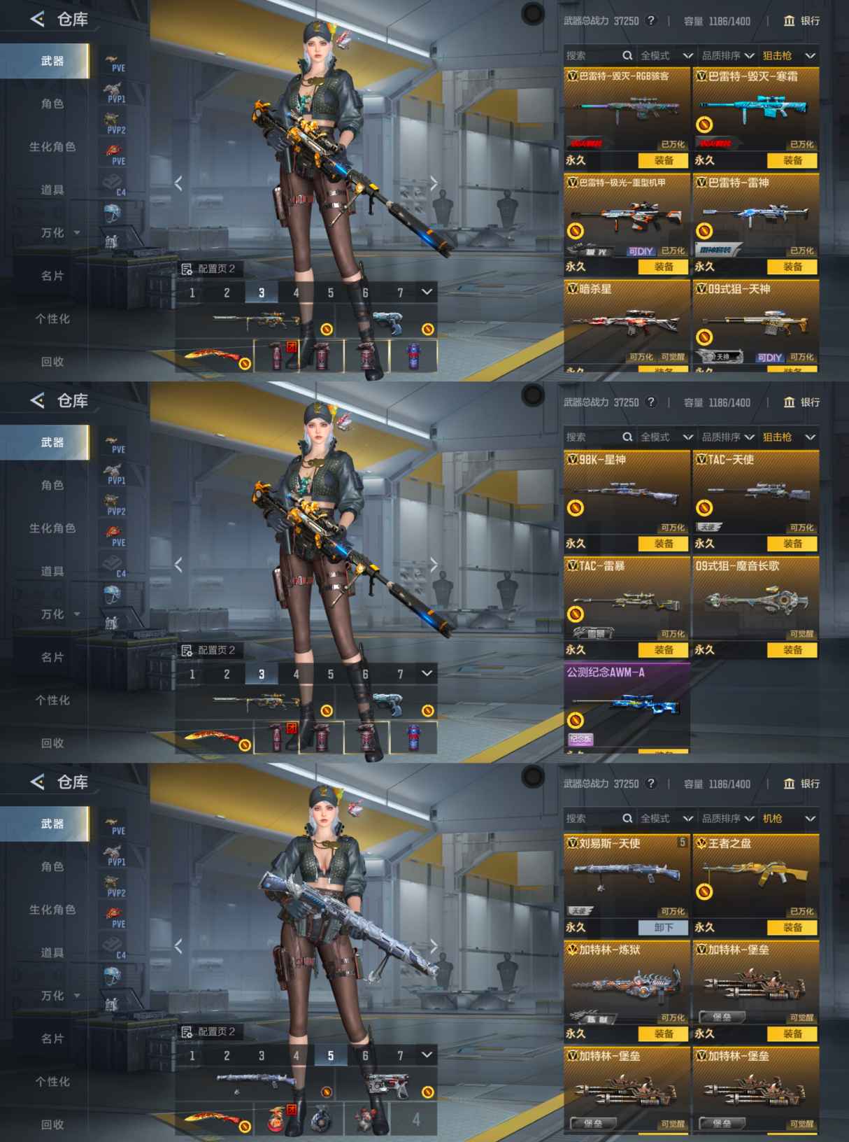 CFMQM43020枪战王者账号详情图10