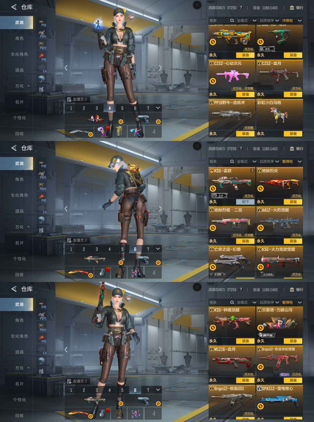 CFMQM43020枪战王者账号详情图16