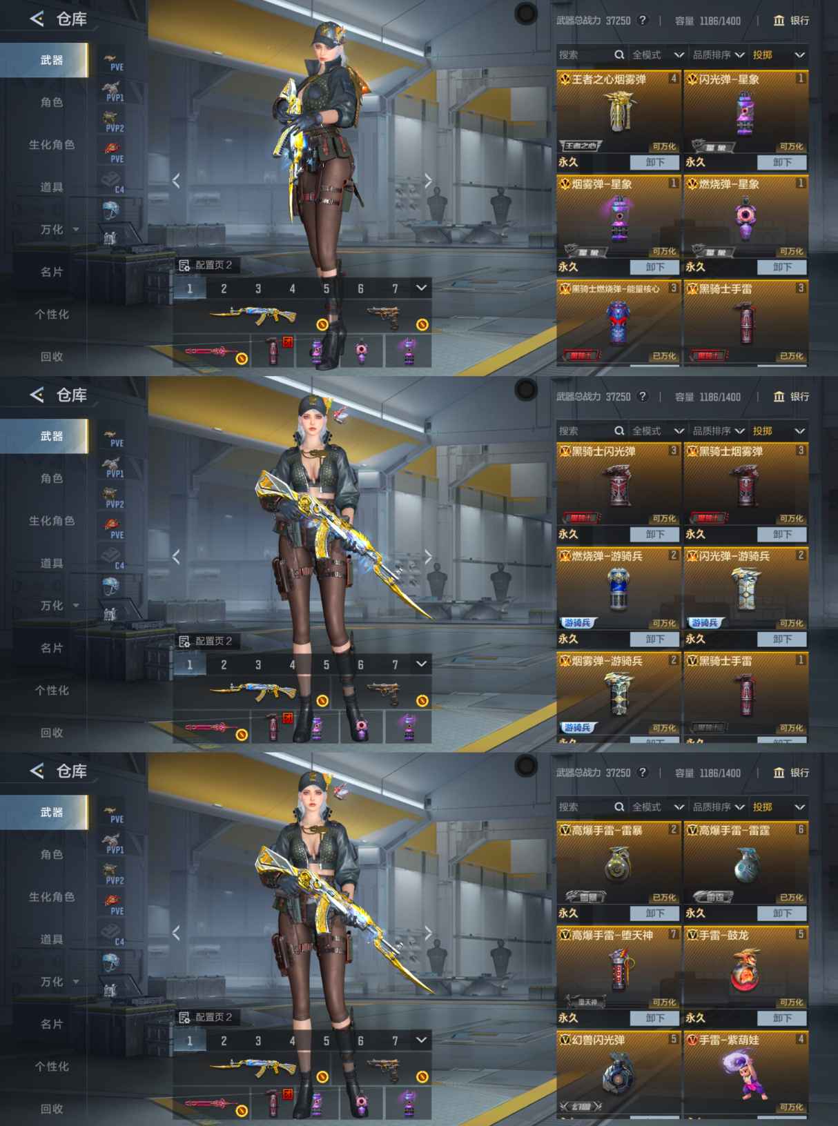 CFMQM43020枪战王者账号详情图17