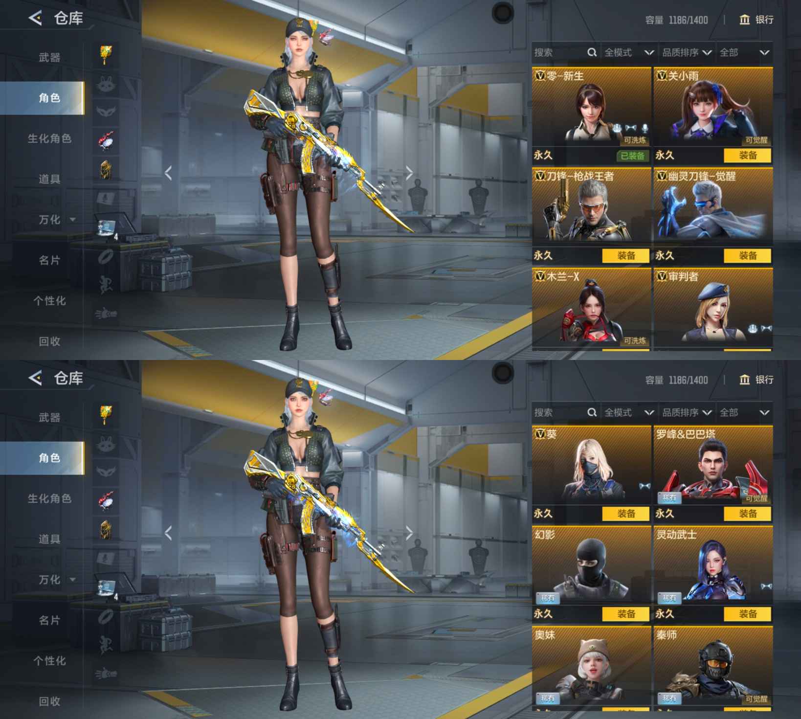 CFMQM43020枪战王者账号详情图18