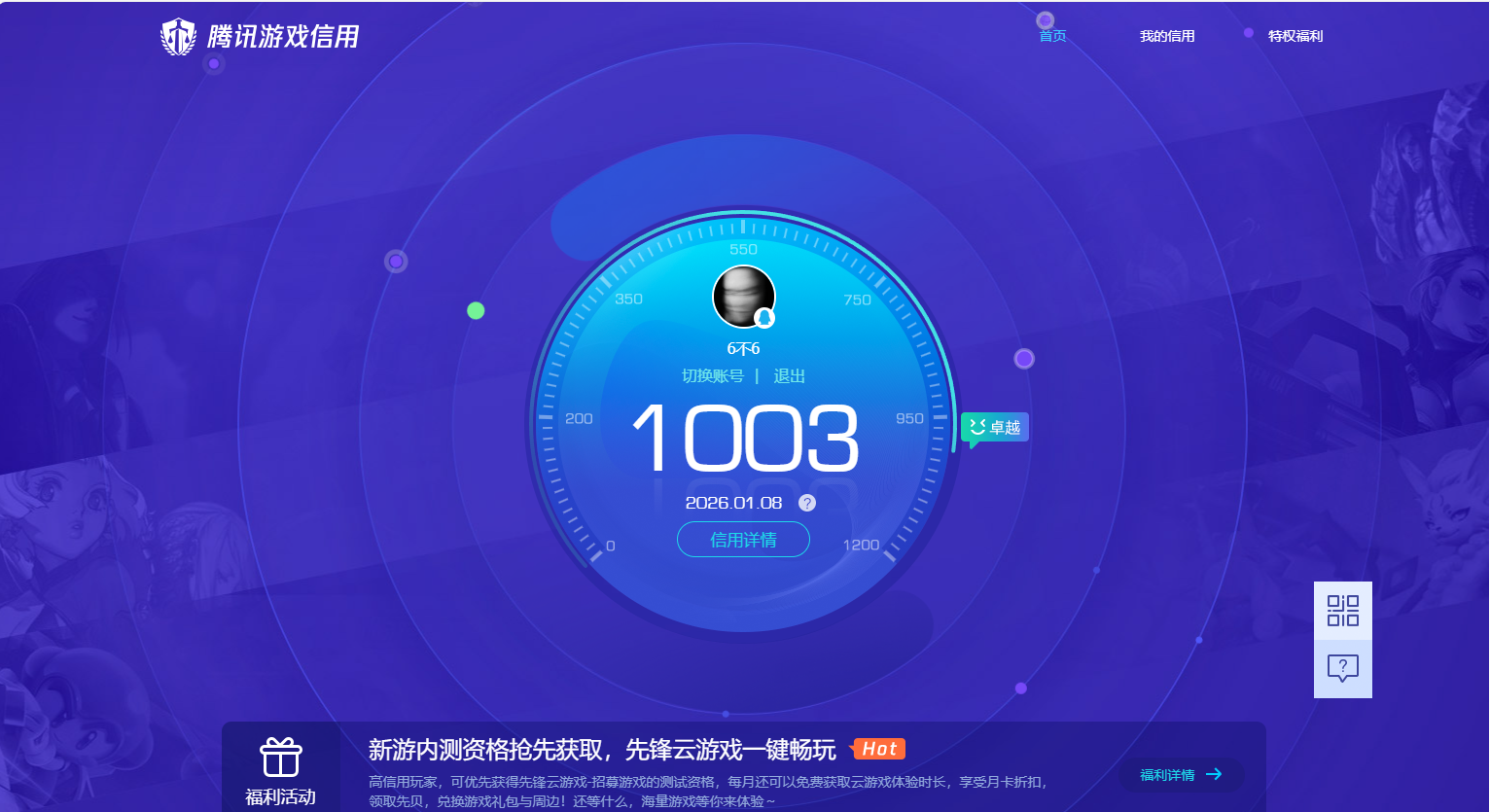 HPCMW421058和平精英账号详情图14