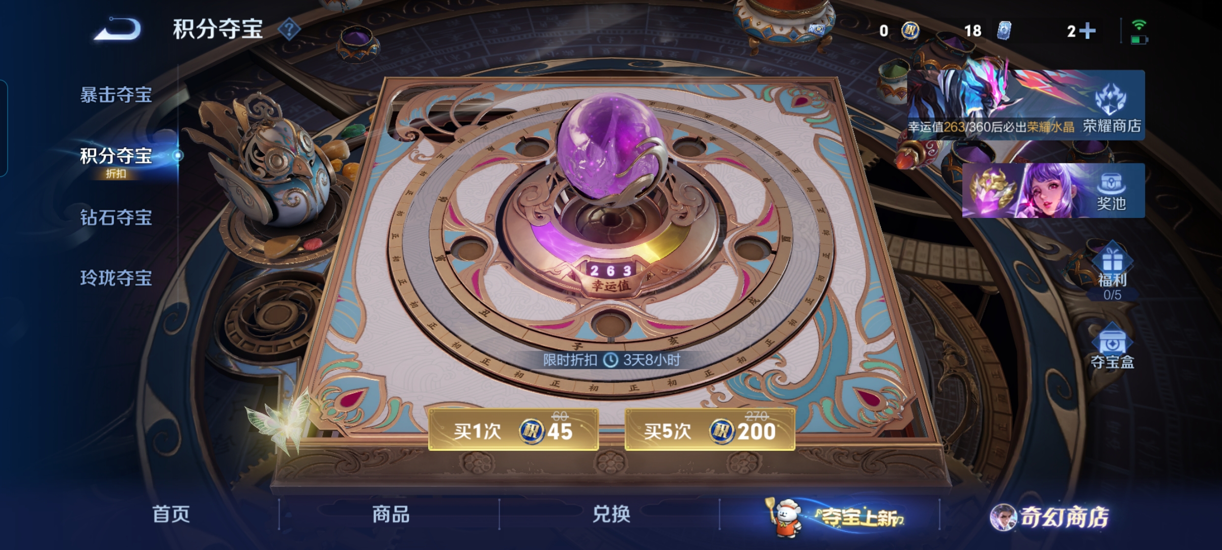 WZQM439269王者荣耀账号详情图16