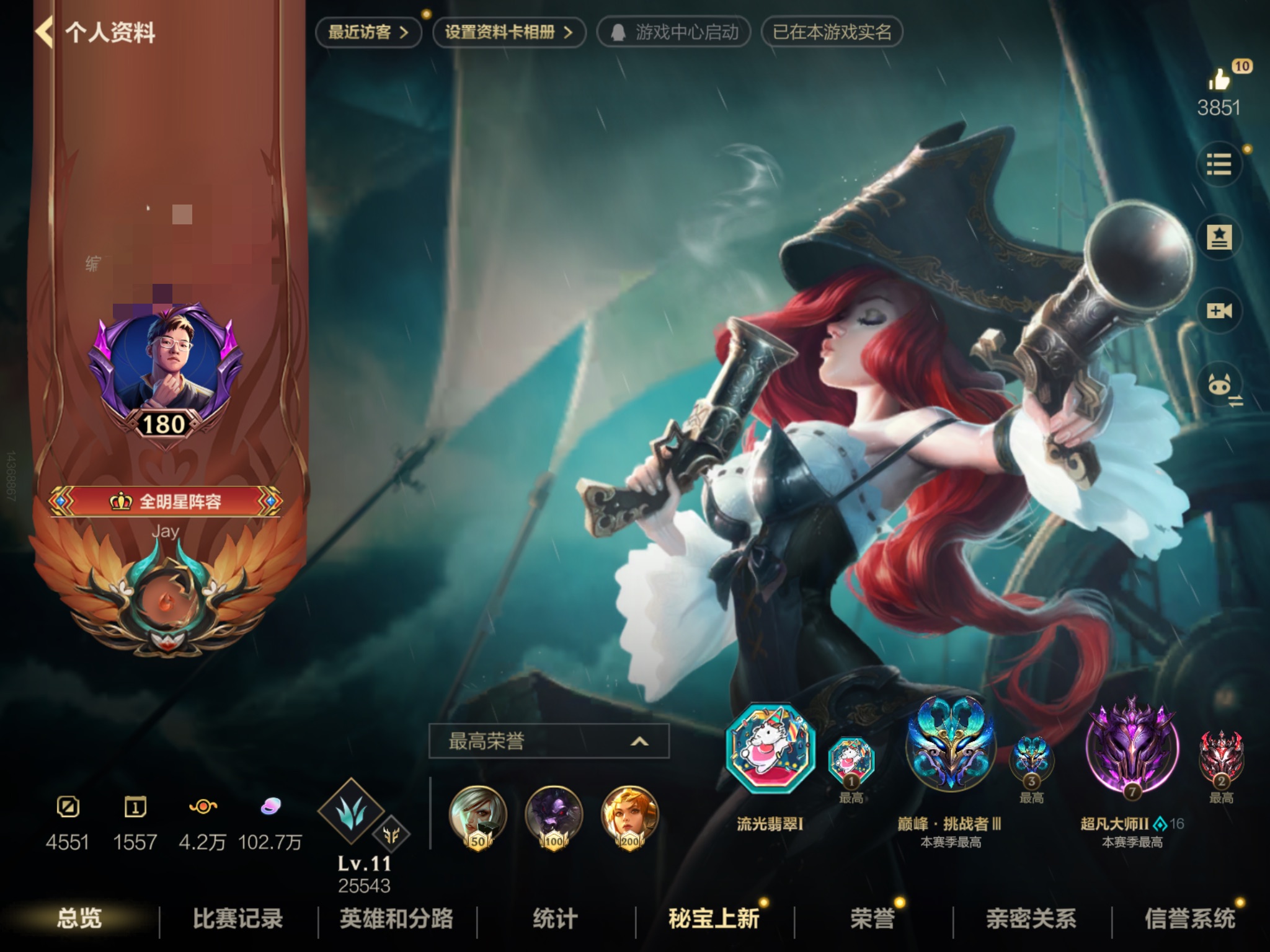 LOL手游账号苹果QQMLL1449【180级 132英雄 232皮肤 1神话 32传说 99史诗】苹果Q-132英雄-2