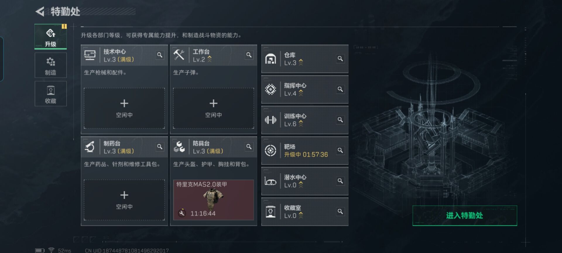 SJZCMW428096三角洲行动账号详情图3