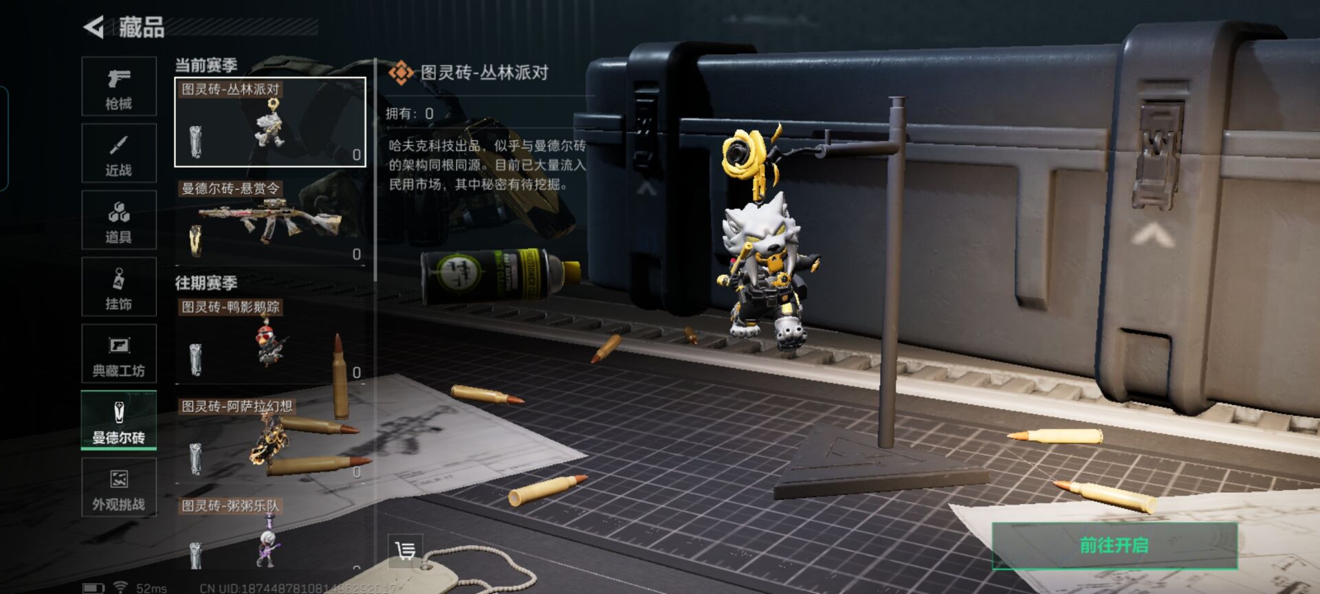 SJZCMW428096三角洲行动账号详情图7