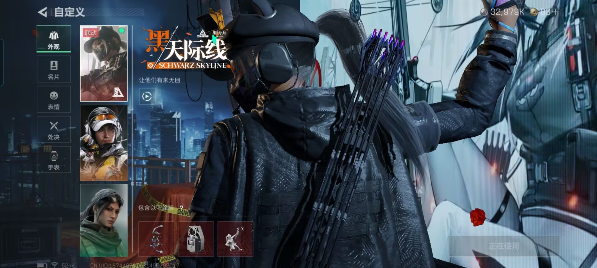 SJZCMW428096三角洲行动账号详情图9