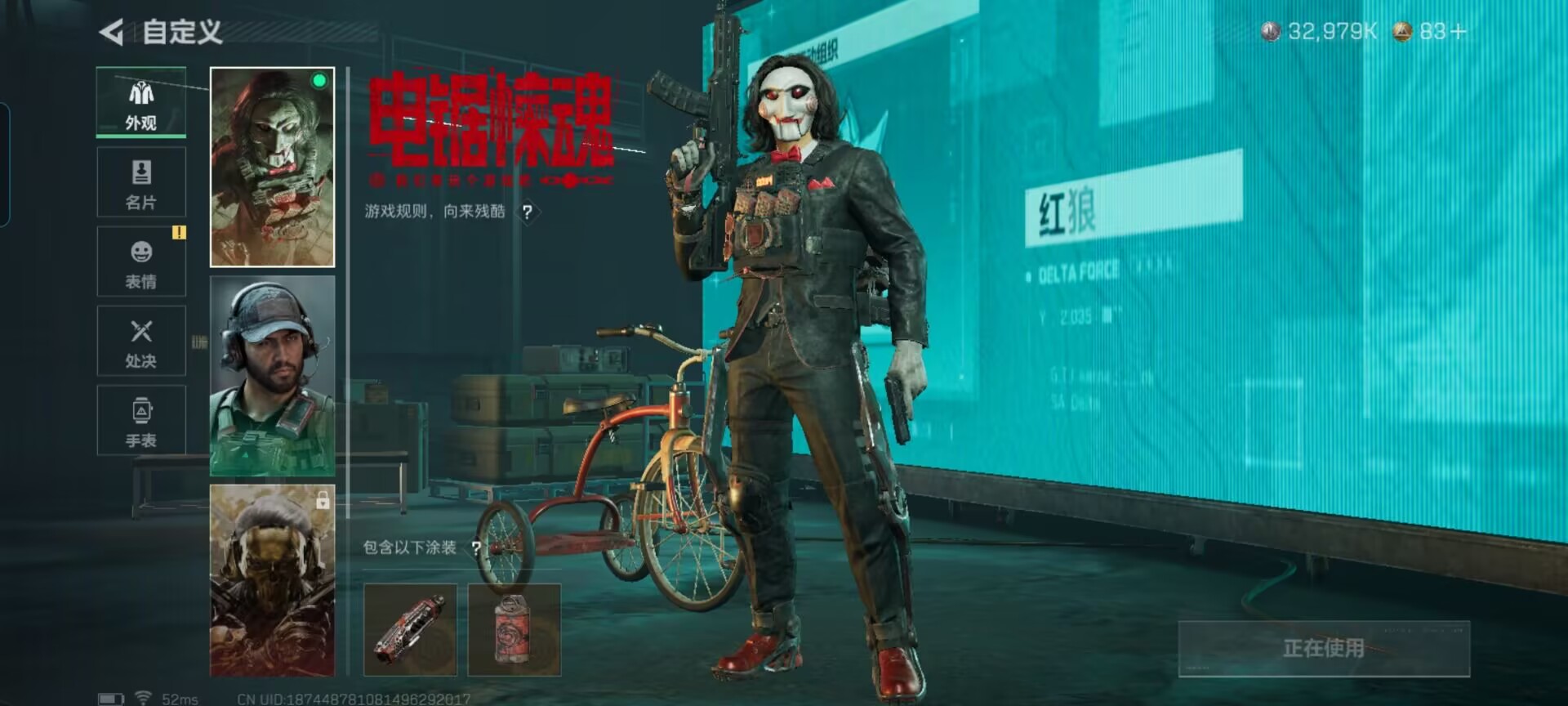 SJZCMW428096三角洲行动账号详情图10