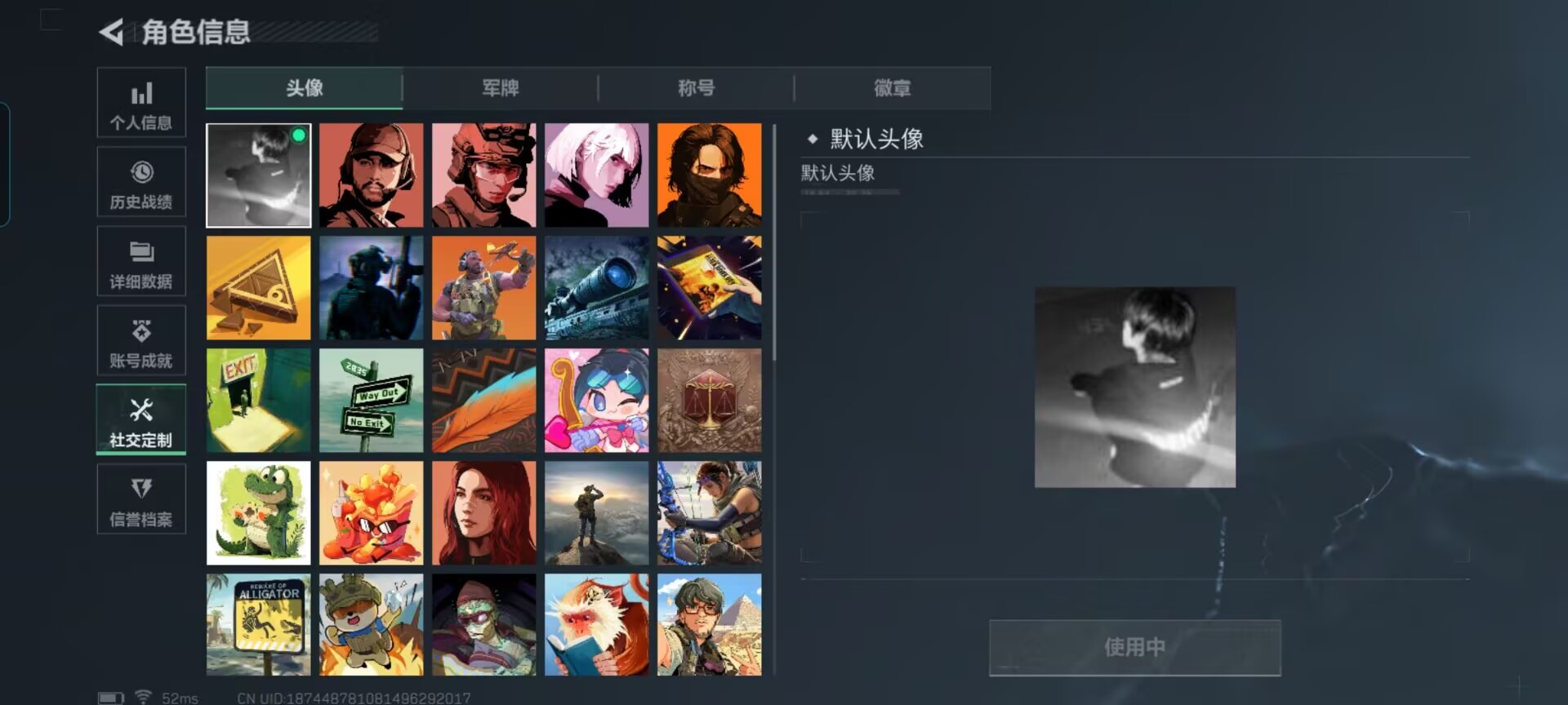 SJZCMW428096三角洲行动账号详情图15